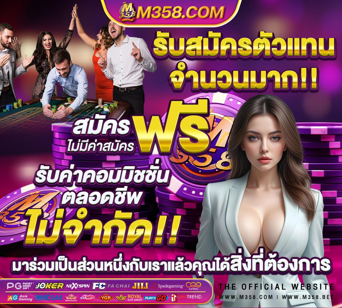 www.ufabet.com สม คร